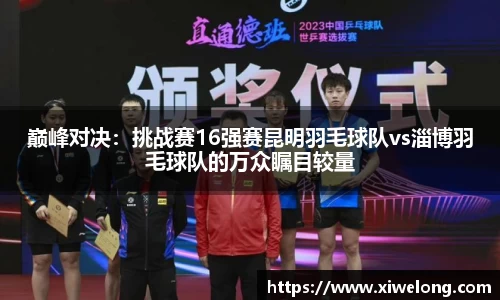 凤凰联盟官方网站