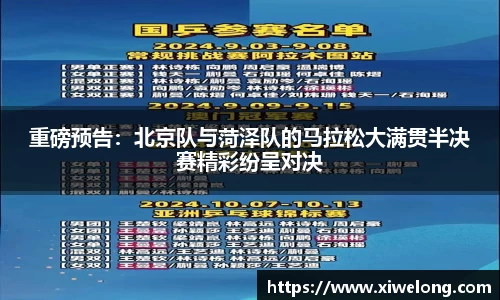 凤凰联盟官方网站