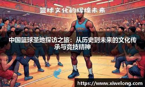 凤凰联盟
