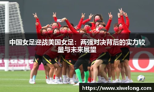 凤凰联盟最新官方网站