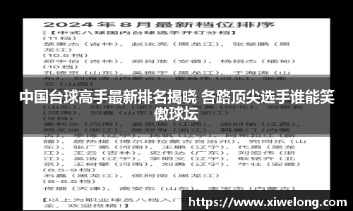 凤凰联盟官方网站