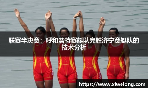 凤凰联盟官方网站