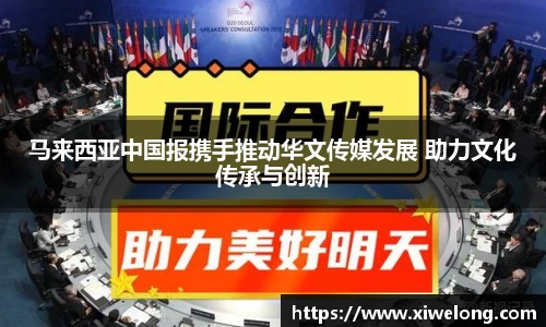 凤凰联盟官方网站