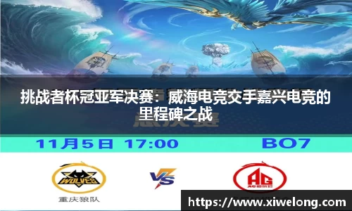 凤凰联盟官方网站
