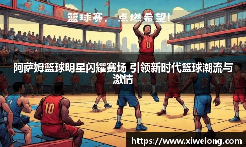 凤凰联盟