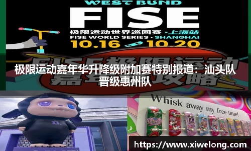 凤凰联盟最新官方网站