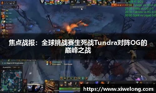 凤凰联盟官方网站