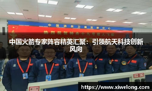 凤凰联盟官方网站