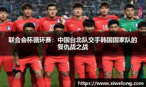 凤凰联盟最新官方网站
