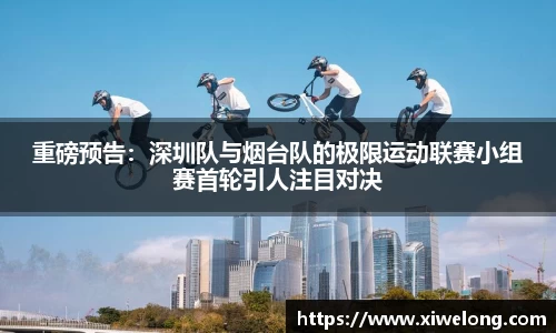凤凰联盟