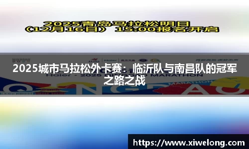 凤凰联盟