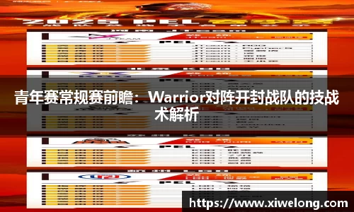 凤凰联盟最新官方网站
