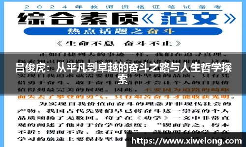 凤凰联盟最新官方网站