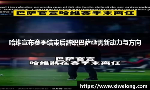 凤凰联盟官方网站