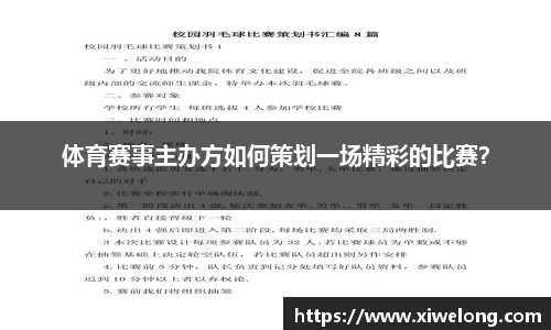 凤凰联盟最新官方网站