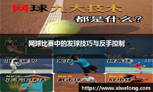 凤凰联盟