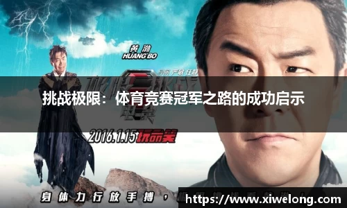 凤凰联盟官方网站